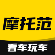 摩托范最新版 v3.62.80，压缩包下载！