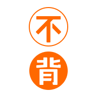 不背单词app正式版 v5.9.4，附详细介绍说明！