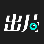 出片啦相机app标准版 v1.1.4，永久使用！
