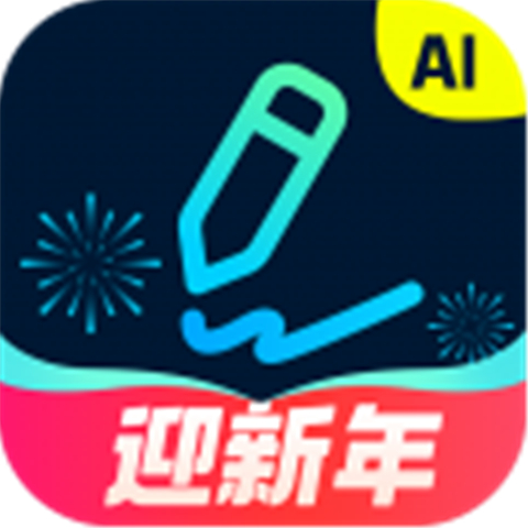 光速写作绿色版 v4.1.0，安装了的用户都说好！