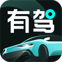 有驾最新版 v2.34.0，安装了的用户都说好！