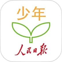 少年人民日报正版 v5.3.0，最新版下载安装！