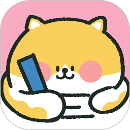 喵喵记账App v4.1.0免费版，官方最新版！