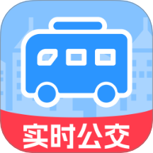 手掌公交app v1.0.0免费版，永久使用！