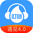 叮咚fm电台 v4.2.5.01官方版，附真实用户使用体验！