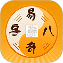 易奇文化app破解版 v4.7.8，附真实用户使用体验！