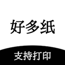好多纸 v1.3.6安卓版，官方下载！