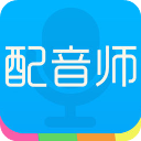 配音师app v4.4.9手机版，官方最新版下载！