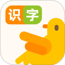 识字卡 v1.0.1手机版，附详细介绍说明！