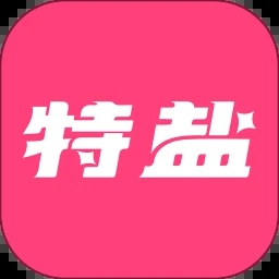 特盐App v4.6.1最新版，官方最新版下载！