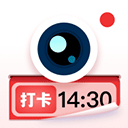 水印拍照免费版 v2.6.3，附详细介绍说明！