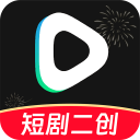 短剧剪辑神器最新版 v1.0.3，附详细介绍说明！
