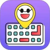表情包输入法 v1.2.8最新版，压缩包下载！
