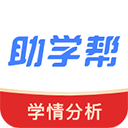 助学宝app下载最新版 v2.2.3，