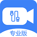 usb摄像头专业版 v3.2.0，安装了的用户都说好！