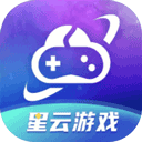 星云游戏手机版 v1.1.31，官方下载！