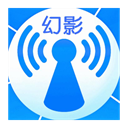 幻影wifi最新版 v3.0免费版，压缩包下载！