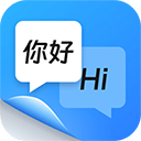 同声传译王app官方正版 v1.13.6.0，官方最新版！