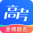 网易高考智愿app下载官网  v2.0.3，