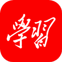 学习强国app安卓版 v2.62.0，官方下载！