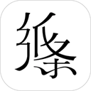 纸条作文app下载最新版 v6.3.7，附真实用户使用体验！