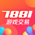 7881游戏交易 v2.10.50，附详细介绍说明！
