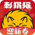 刺猬猫阅读免费版 v2.9.336，官方最新版！