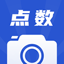 点数相机 v3.4.0最新版，百度网盘下载！