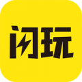 闪玩2025最新版免广告  v2.5.6正版，中文免费版下载！