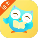 咿啦看书绘本故事 v3.2.6，中文免费版下载！