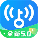 wifi万能钥匙下载安装2025最新版  v5.1.20，附真实用户使用体验！