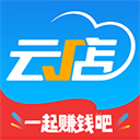 中策云店app官方下载最新版本更新内容 v4.8.6，附详细介绍说明！