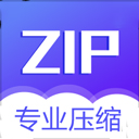 解压缩zip（解压缩Unizpper） v5.4.5安卓版，最新版下载安装！