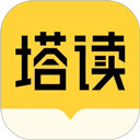 塔读小说app下载安装最新版 v10.96，
