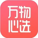 万物心选 v7.11.13，永久使用！
