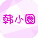 韩小圈免费下载 v6.6.7官方版，