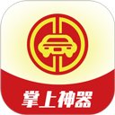 掌上神器app官方版 v1.7.24，附真实用户使用体验！