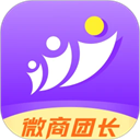 微商团长破解版 v1.8.3，安装了的用户都说好！