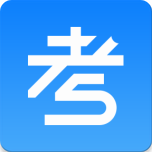 ppkao考试资料网app免费 v3.3.0，永久使用！
