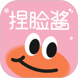 捏脸崽破解版  V1.0.12，官方最新版！
