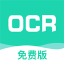 全能扫描王app免费版  v6.9.8，官方最新版！