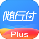 随行付plus下载安装app  v4.7.6，