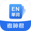 高中英语正版 v3.1.3官方最新版下载