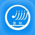 贵州招考app官方版 v1.0.45，压缩包下载！