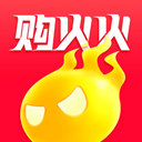 购火火正版 v2.7.5，官方最新版！