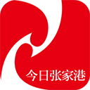 今日张家港app最新版本  v7.0.4，永久使用！