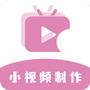 高坪小视频制作专业版 v1.1.4，官方最新版！