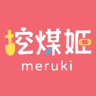 挖煤姬app 最新版 v1.8.56正版，安装了的用户都说好！