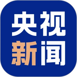 央视新闻app官方版  v10.5.0，附详细安装教程！