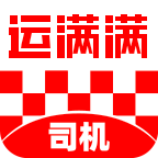 运满满司机端最新版更新内容   v8.88.7.0手机版，